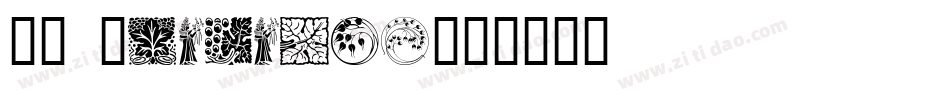 BN Elements字体转换